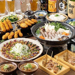 庄や 小田原本家店