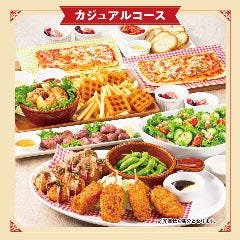 ビッグエコー 西新宿センター店