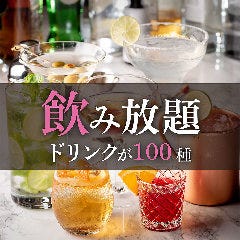 肉×海鮮×チーズ イタリアン個室 ノモーゼ  相模大野店