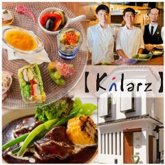 北新地のオードブルに関連する人気のレストラン グルメキーワード