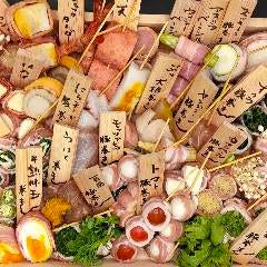 新大阪きらく 8700 蒸しLabo． SE‐RO【せいろ】（新大阪駅/居酒屋