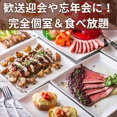 肉とチーズ食べ放題 個室居酒屋 SAKURA GARDEN 渋谷