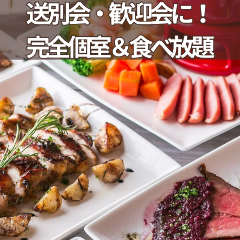 肉とチーズ食べ放題 個室居酒屋 SAKURA GARDEN 渋谷