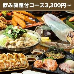 あご出汁餃子 ゆでタン さんじ 中洲店