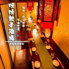 大宮の酢豚に関連する人気のレストラン グルメキーワード