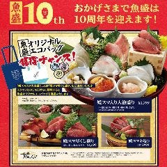 有楽町 日比谷の活魚に関連する人気のレストラン グルメキーワード