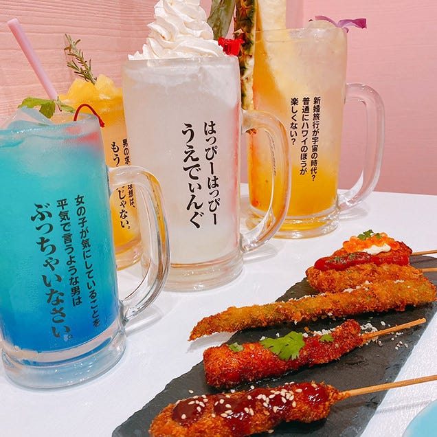【23時以降でも】渋谷駅周辺の人気＆おしゃれな居酒屋10選の画像