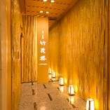 数奇屋造りの落ち着いた佇まい 数奇屋造りの落ち着いた佇まい