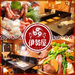 天保山 弁天町 Usjの魚に関連する人気のレストラン グルメキーワード