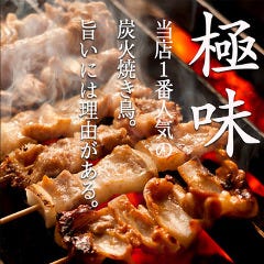 完全個室 博多串焼き・野菜巻き食べ放題 なまいき 本厚木店