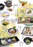 八条会席 9,900円(税抜/9,000円) 八条会席 9,900円(税抜/9,000円)