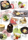 四条会席コース 旬の食材の美味しさを最大限に引き出した京会席。5,500円抜/5,000円) 四条会席コース 旬の食材の美味しさを最大限に引き出した京会席。5,500円抜/5,000円)