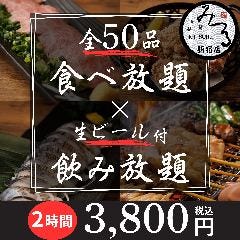 創業四〇年 炭火焼き鳥と個室居酒屋 三代目みつる 新宿東口店