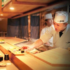 築地日本海 新宿西口店