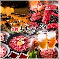 千葉 幕張のローストビーフ丼に関連する人気のレストラン グルメキーワード