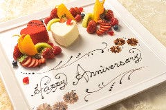 アニバーサリープラン10000円