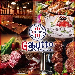 本格シュラスコ食べ放題 肉バル Gabutto ガブット新宿本店