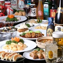 2時間食べ飲み放題3300円! 2時間食べ飲み放題3300円!