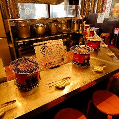炭火・七輪 ホルモン焼 珍満