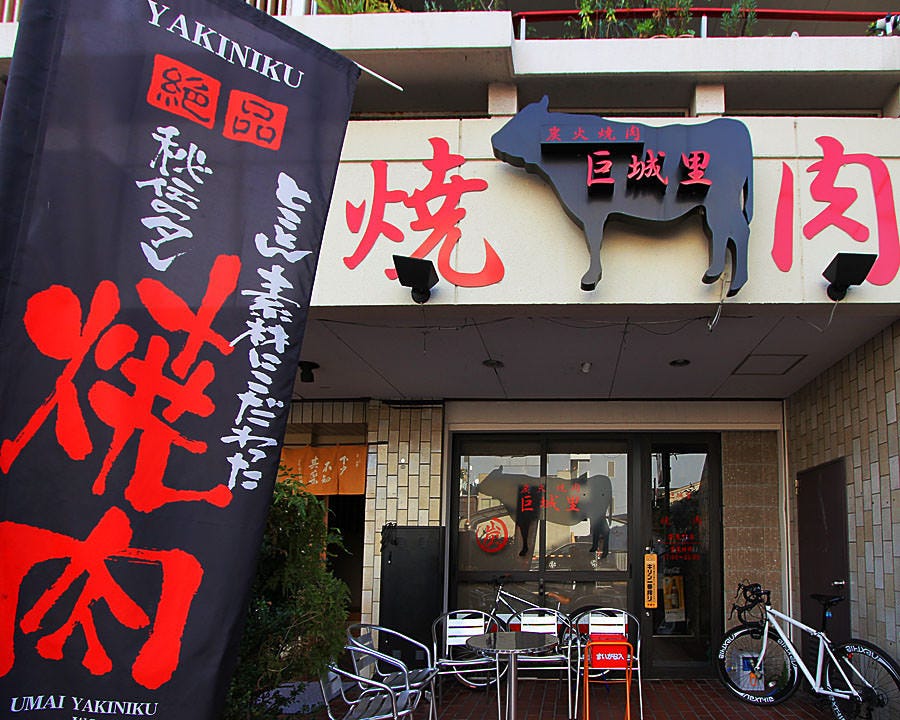 岡山でおすすめの焼肉店15選！地元民も通う人気店を中心に紹介の画像