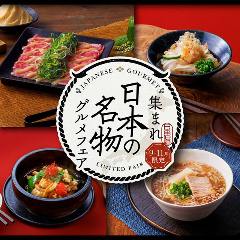 ワンカルビ PREMIUM 天神今泉