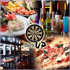 ダーツ dartsup Darts UP|ダーツをするならダーツアップへ！