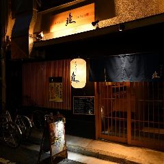 広島県の大山鶏に関連する人気のレストラン グルメキーワード