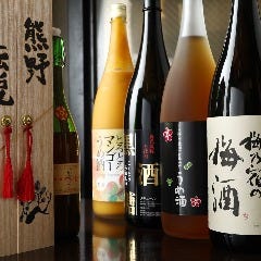 和食と梅酒 隠れ家個室居酒屋彩 渋谷