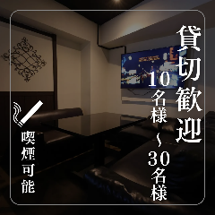 世界のチーズ＆イタリアン ＠home（アットホーム）町田店