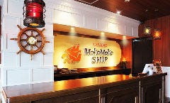 カラオケモコモコシップ 向ヶ丘駅前店