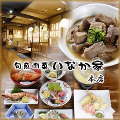 岡山市のエビフライに関連する人気のレストラン グルメキーワード