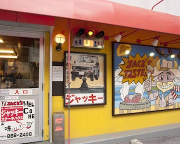 じゅわっとおいしい！沖縄でおすすめの人気ステーキ店7選の画像