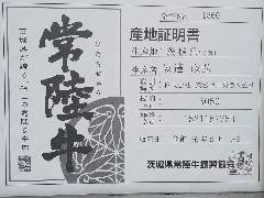 山星 （さんせい）四谷一丁目店