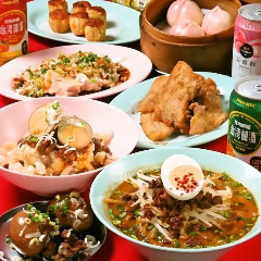 本格点心と台湾料理のダパイダン105 三軒茶屋店（三軒茶屋/中華料理