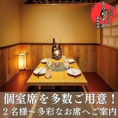【個室完備】炭火焼き鳥食べ放題×九州料理 とりちゃん新宿本店