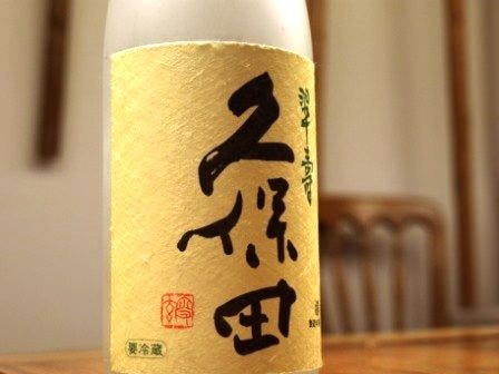 日本酒の久保田