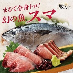 大宮西口のまぐろに関連する人気のレストラン グルメキーワード