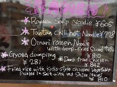 チャイニーズ きんちゃん（伏見・醍醐/中華料理） - 楽天ぐるなび