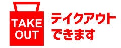 ラ・バレーナ