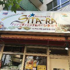 AsianDining＆Bar SITA～RA シターラ