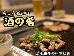 鉄板食堂みなはれ