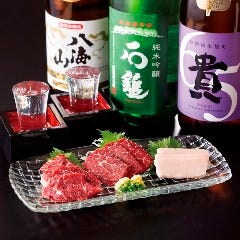 個室・和食 和風ライオン安具楽（あぐら） 新宿店