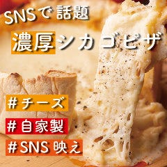 洞窟個室ビストロ THE CAVE （ザ・ケイブ） 新宿東口店