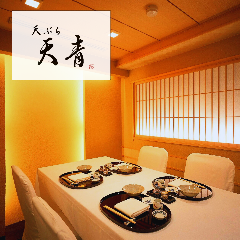 天青