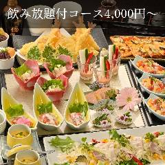 十徳や 春日下白水店