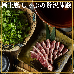 振る舞い処 水魚