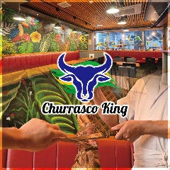 肉バル シュラスコキング 新宿店