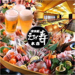 名古屋 伏見の名古屋コーチンに関連する人気のレストラン グルメキーワード