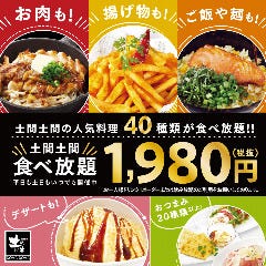 橋本 相模原 古淵の アヒージョ に関連する人気のレストラン グルメキーワード