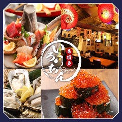 札幌駅 大通 すすきのの こぼれ寿司 に関連する人気のレストラン グルメキーワード